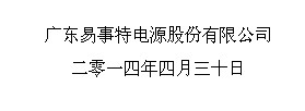 QQ圖片20140430095638.jpg
