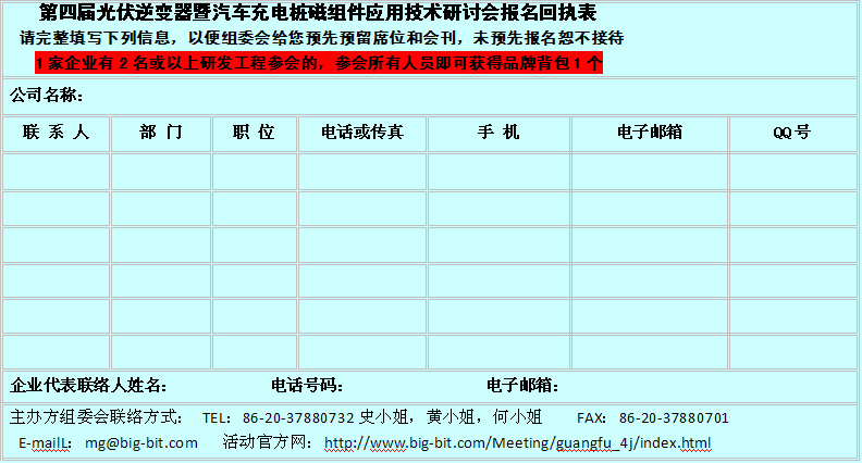 QQ圖片20141204152928.jpg