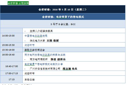 QQ截圖20160418173123.jpg