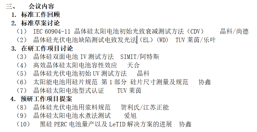 點(diǎn)擊看大圖