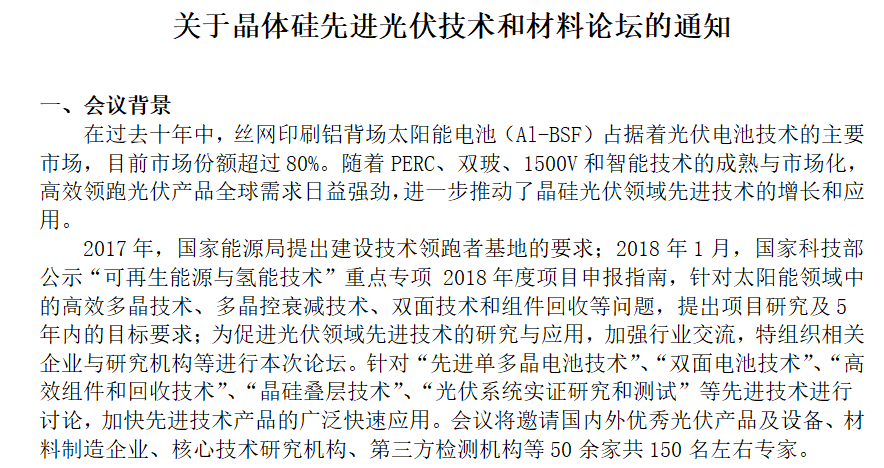點(diǎn)擊看大圖