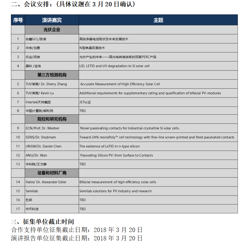 點(diǎn)擊看大圖