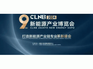ǆp̼G(dng)δ(li)حCLNB 2024Դa(chn)I(y)[(hu)ʢ_(ki)Ļ