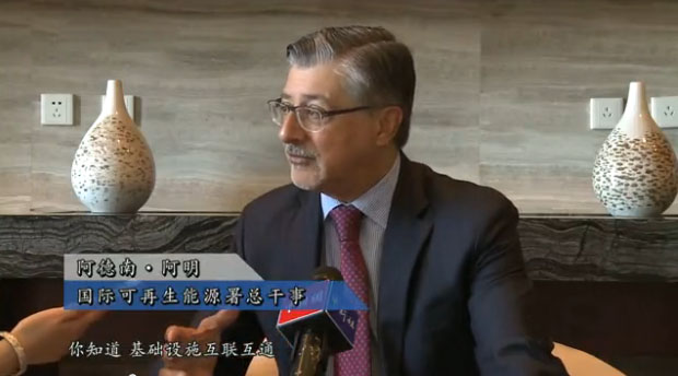 國際可再生能源署總干事阿德南€€阿明.jpg