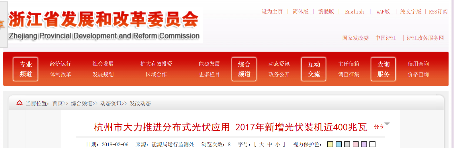 點擊看大圖