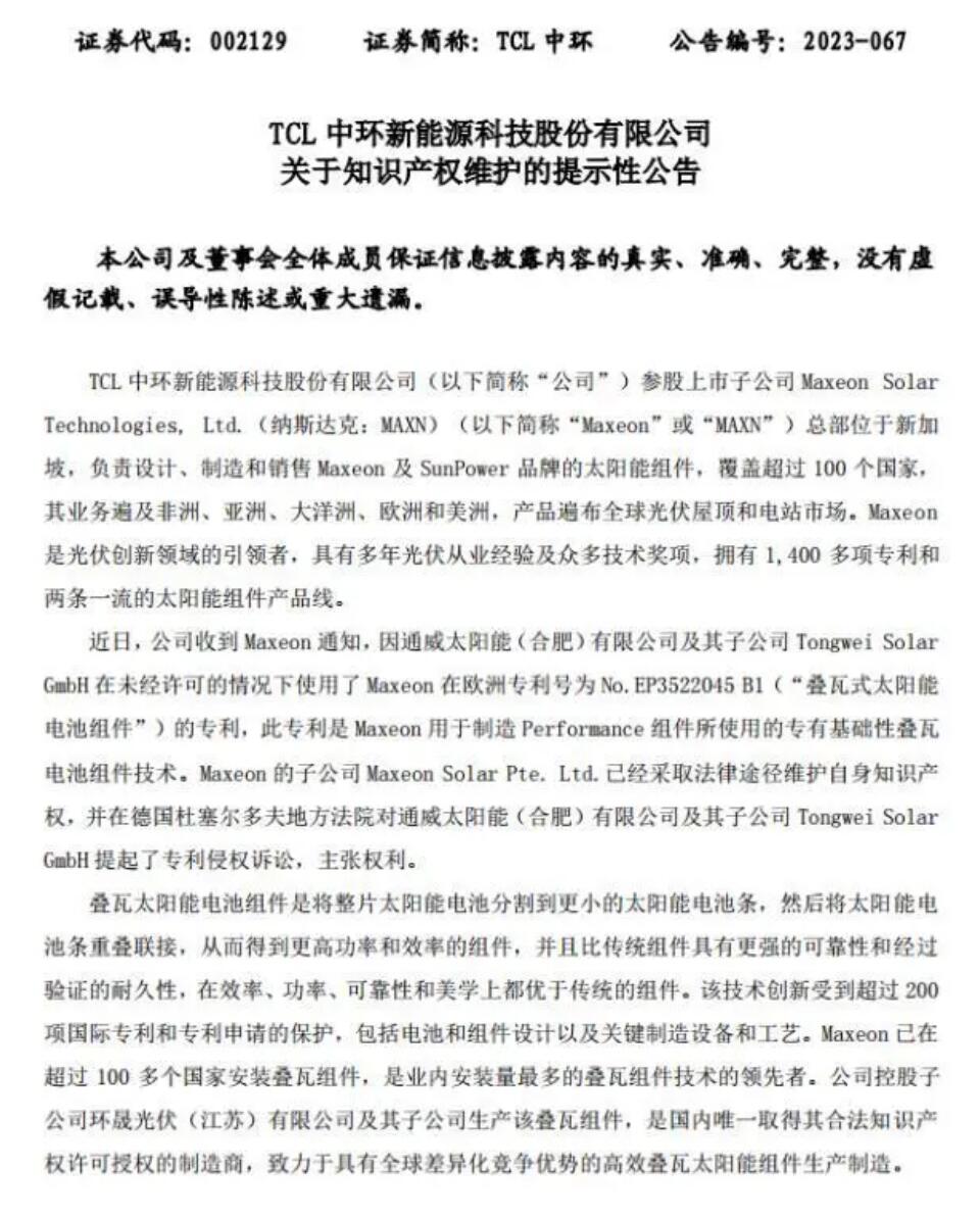 點(diǎn)擊看大圖