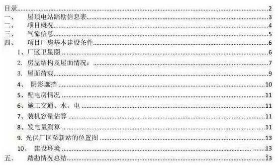 點(diǎn)擊看大圖