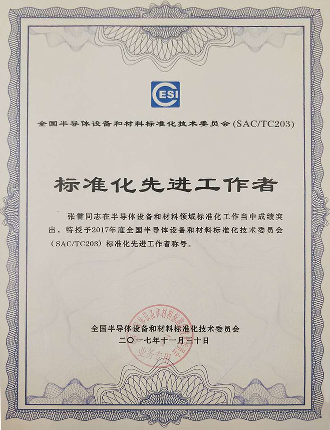 點(diǎn)擊看大圖