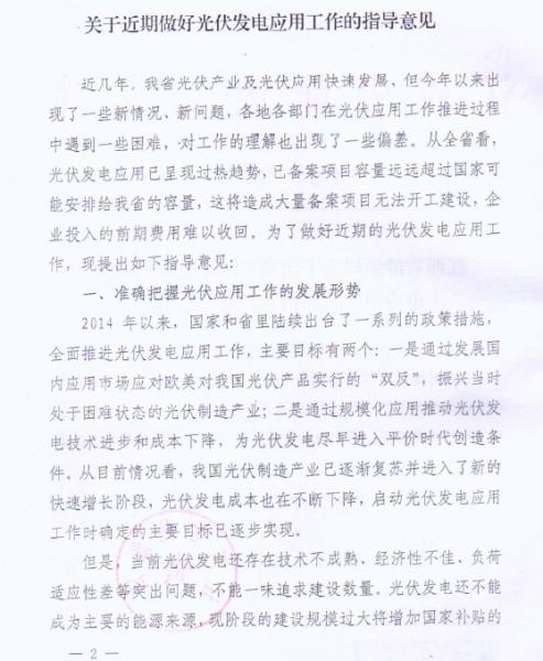 2016060609124419.png