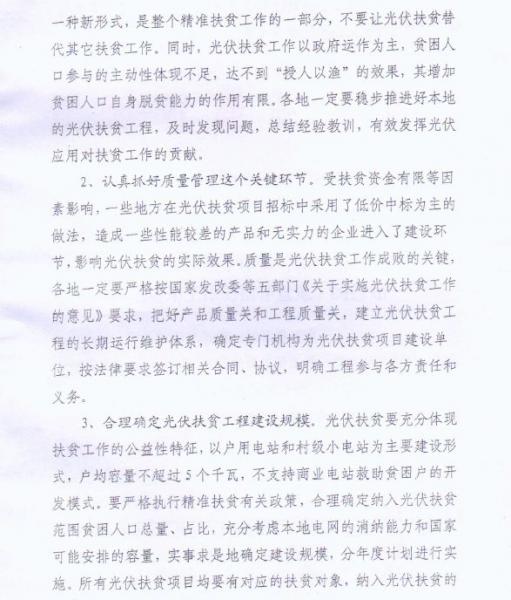 2016060609140716.jpg
