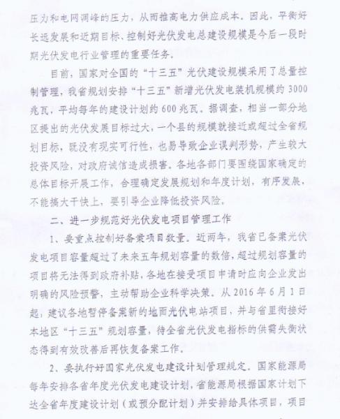 2016060609131755.png