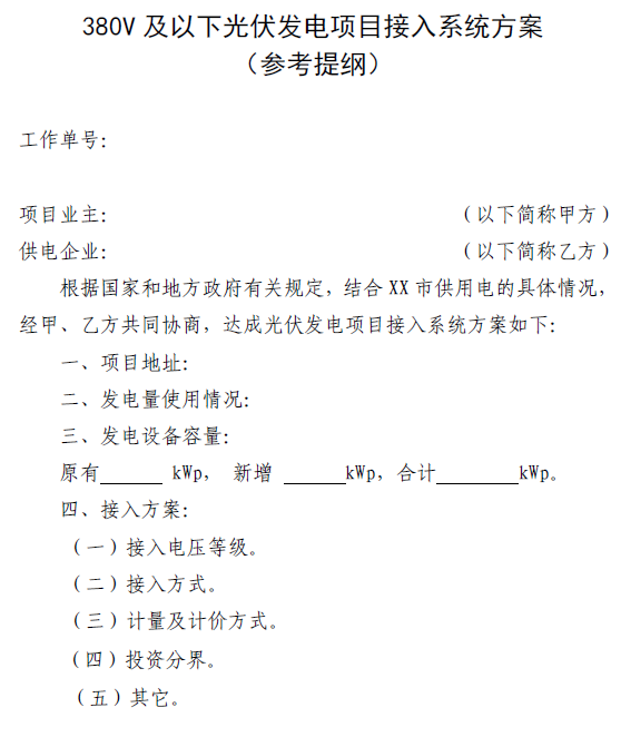 點(diǎn)擊看大圖