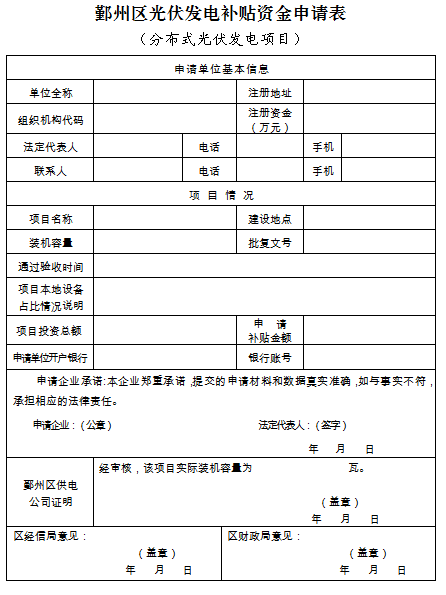 點(diǎn)擊看大圖