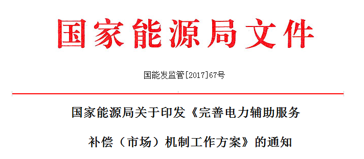 點(diǎn)擊看大圖