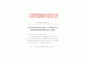Kl(f)P(gun)ڴM(jn)ֲʽԴ΢늾W(wng)l(f)չָ(do)Ҋ(jin)2020ֲʽ..