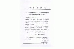 Դ°l(f)2020L(fng)늽O(sh)Ҋ壩 