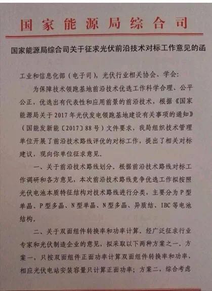 點(diǎn)擊看大圖
