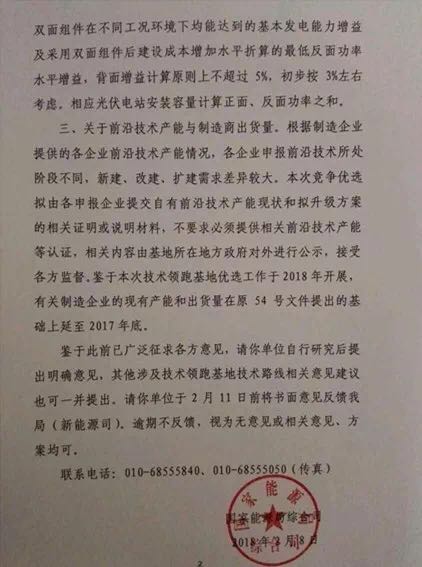 點(diǎn)擊看大圖