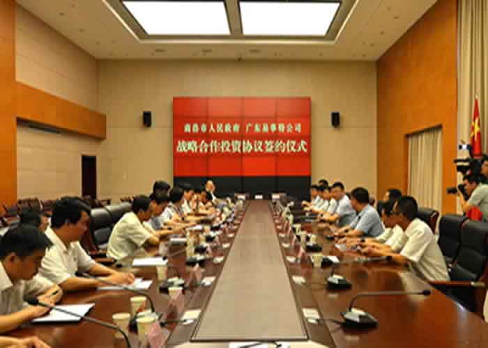 易事特與商洛市人民政府簽訂戰(zhàn)略合作投資協(xié)議現(xiàn)場.jpg
